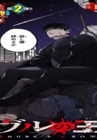 ダブルの王冠 (Raw – Free)