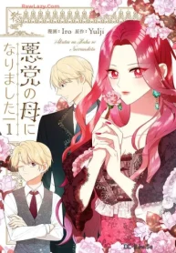 悪党の母になりました (Raw – Free)