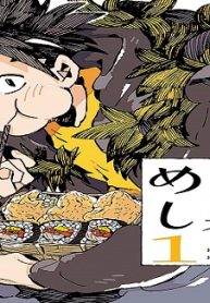 カラスのいとし京都めし (Raw – Free)