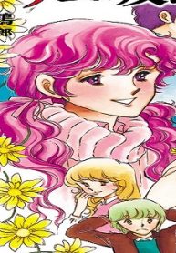 コクリコ坂から (Raw – Free)