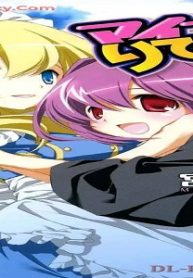 マイナスりてらしー (Raw – Free)