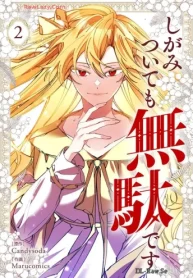 しがみついても無駄です (Raw – Free)