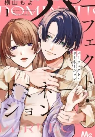 パーフェクト・ドミネーション (Raw – Free)