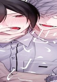 僕を悪い子にして (Raw – Free)