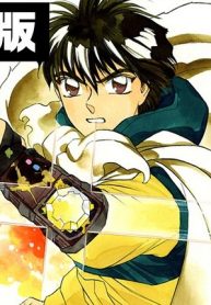 スターゲイザー～星に願いを～ (Raw – Free)