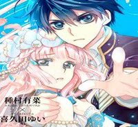 瞬間ライル (Raw – Free)