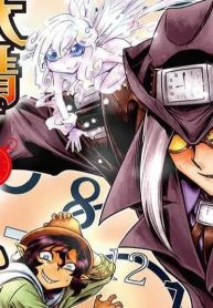 妖精学者の夏時間 (Raw – Free)