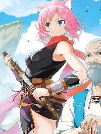 わしジジイ、齢六十にして天賦の才に気付く (Raw – Free)