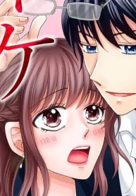 物腰柔らか部長は絶倫！イケナイ夜の顔 (Raw – Free)