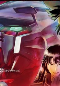 機動戦士ガンダムseed Astray 天空の皇女 (Raw – Free)
