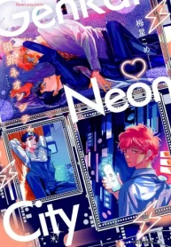 限界ネオンシティ (Raw – Free)