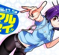 マルセイ!! (Raw – Free)