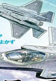 ソラモリ (Raw – Free)