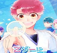 乙ゲーにトリップした俺?リロード (Raw – Free)