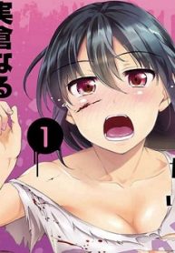 ゾンビだらけのこの世界ではセックスしないと生き残れない (Raw – Free)