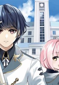 王国の最終兵器、劣等生として騎士学院へ (Raw – Free)