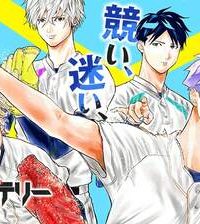 クワトロバッテリー (Raw – Free)