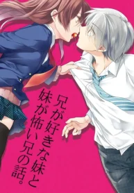 兄が好きな妹と妹が怖い兄の話。 (Raw – Free)