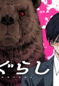 くまぐらし (Raw – Free)