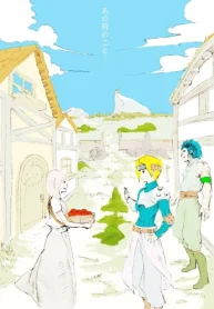 勇者のティータイム (Raw – Free)