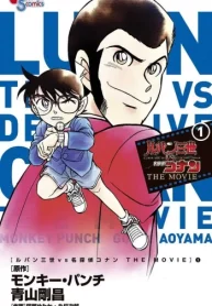 ルパン三世vs名探偵コナン The Movie (Raw – Free)