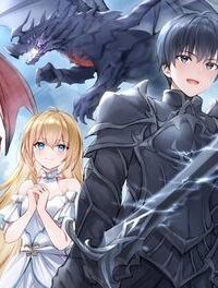 転生竜騎の英雄譚 ～趣味全振りの装備と 職業ですが、異世界で伝説の竜騎士始めました (Raw – Free)