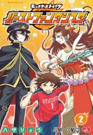 モンスターストライク バーストファンタジスタ (Raw – Free)