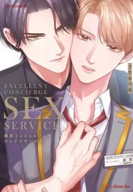 優秀コンシェルジュのセックスサービス (Raw – Free)