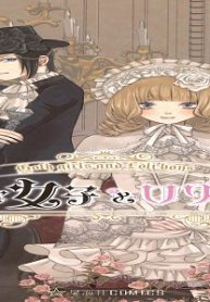 ゴスな女子とロリ男子 (Raw – Free)