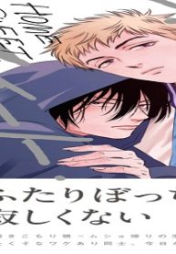 ホーム・スイート・ホーム (Raw – Free)