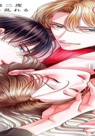 花は二度咲き乱れる (Raw – Free)