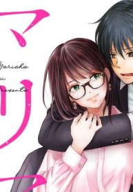 クズとマリアはありふれない (Raw – Free)