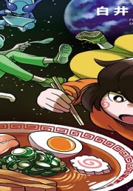 テラ麺 (Raw – Free)