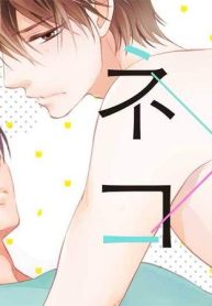 ネコ×ネコ (Raw – Free)