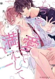 おっきな愛で満たして (Raw – Free)