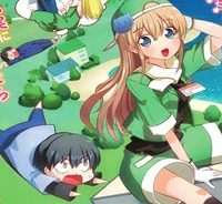 異世界転生株式会社～安心安全な転生ライフ、提供します～ (Raw – Free)