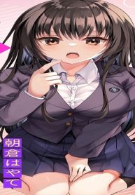 俺の妹が最高のオカズだった 妹でしか抜けないきょうだい事情 (Raw – Free)