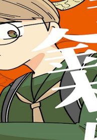 テンバイヤー金木くん (Raw – Free)