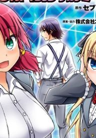 トーキョーグリモワールｑｍａ (Raw – Free)