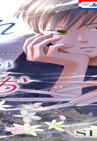 ふれるかおる (Raw – Free)