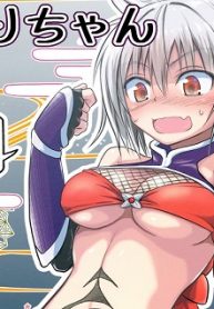 ハレンチ!まつりちゃん (Raw – Free)