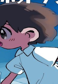 ヒュボットタウン (Raw – Free)