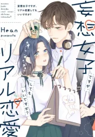 妄想女子ですが、リアル恋愛してもいいですか？ (Raw – Free)