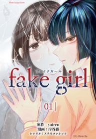 Fake Girl (Raw – Free)