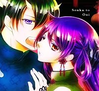 仙果と鬼 (Raw – Free)