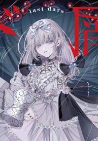 ド屑-Last Days- (Raw – Free)