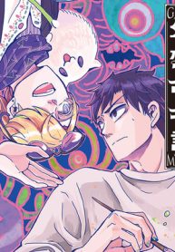 幻想命名記 (Raw – Free)