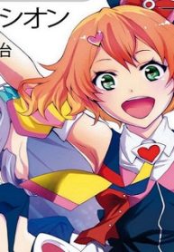 マクロスδ 銀河を導く歌姫 (Raw – Free)