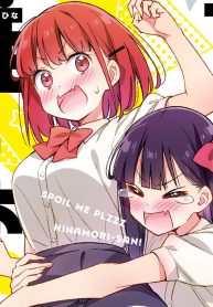 甘えさせて雛森さん！ (Raw – Free)