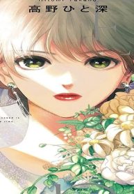 ジーンブライド (Raw – Free)